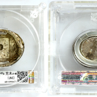 清代陕西4両银锭 华夏 锭 UNC