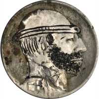 Lot of (2) Hobo Nickels.
