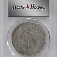 1850-O Liberty Head Double Eagle. EF-45 (PCGS).