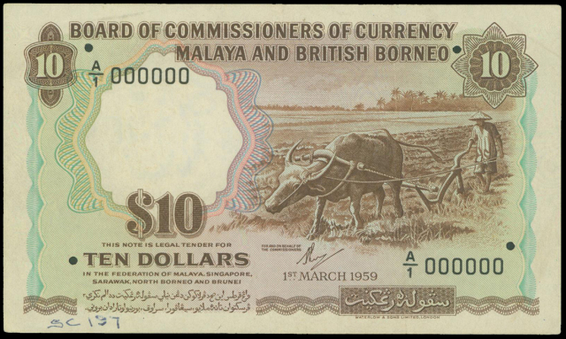 1959年马来亚拾圆样钞 PCGS Currency 45