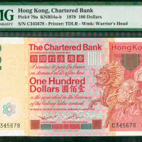 1979年渣打银行100元，顺蛇号C345678, PMG64