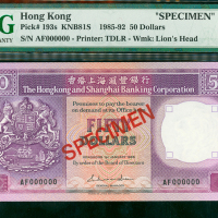 1985年汇丰银行50元样钞，PMG66EPQ