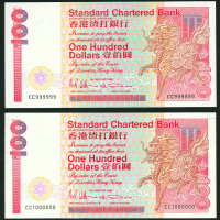 1990年渣打银行100元连号2张，幸运号CC999999及CC1000000, 分别评PMG58EPQ 及PMG64