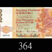 1994年香港渣打银行一仟圆，Z版。未使用1994 Standard Chartered Bank $1000 (Ma S48), s/n Z022183. UNC