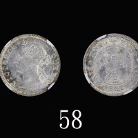 1868年香港维多利亚银币五仙1868 Victoria Silver 5 Cents (Ma C8). NGC MS62