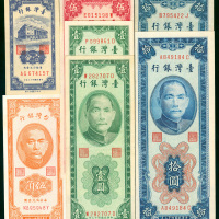 1954-55年台湾银行纸币7枚一组，面额包括1分丶5角丶1元（2枚）、5元及10元（2枚）品相不一，EF至UNC品相