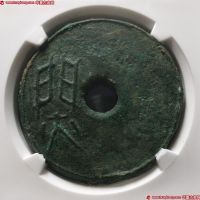 （华夏评级-85）圜钱蔺