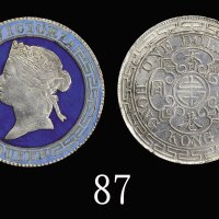1867年香港维多利亚旧工珐琅彩银币一圆。极美品1867 Victoria Enamel Plated Silver One Dollar (Ma C41). EF
