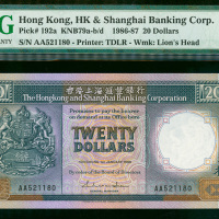 1986年汇丰银行20元，编号AA521180， PMG68EPQ