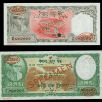 1961年尼泊尔拾，壹佰卢比样票一组两枚，Rajbhandari签，背有贴痕，均AU-UNC