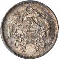 龙凤民国15年壹角 PCGS MS 65