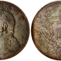 袁世凯像民国八年壹圆普通 PCGS AU Details