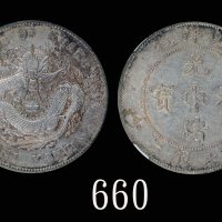北洋造光绪29年七钱二分 NGC AU 58