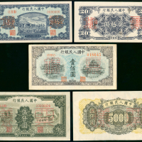 1948-49年中国人民银行一版人民币样钞3枚一组，包括20元（打场）丶100元（蓝北海桥）及5000元（三拖与工厂），均AU品相