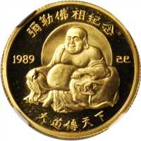 1989年1/4盎司弥勒佛金章。