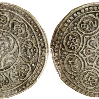西藏Tangka银币 PCGS XF 40