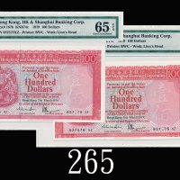 1979年香港上海汇丰银行一百圆，连号两枚错体票：右方票号漏色1979 The Hong Kong & Shanghai Banking Corp $100 (Ma H34), s/ns 837575