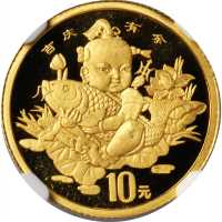 1997年10元。