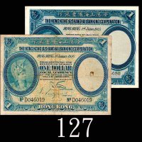 1926、35年香港上海汇丰银行一圆，两枚。26年六成新，35年无摺九成新1926 & 35 The Hong Kong & Shanghai Banking Corp $1 (Ma H4), s/n
