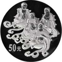 2001年50元。