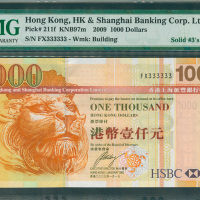 2009年汇丰银行1000元，幸运号FX333333,PMG68EPQ
