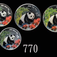 1997年熊猫纪念彩色银币一组4枚 完未流通