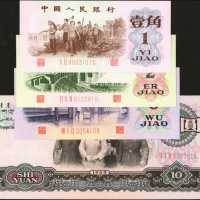 地方银行，不同面值，年份。纸币一组。