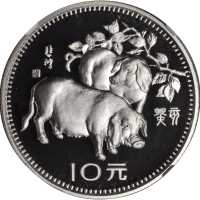 1983年癸亥(猪)年生肖纪念银币15克 NGC PF 69