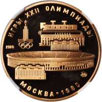 1978年-（M）俄罗斯100卢布。
