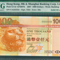 2007年汇丰银行1000元，幸运号EA222222, PMG66EPQ