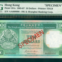 1985年汇丰银行10元样钞，PMG58EPQ