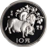 1983年癸亥(猪)年生肖纪念银币15克 NGC PF 69