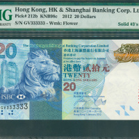 2012年汇丰银行20元，幸运号GV333333, PMG66EPQ