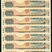 2004年日本银行券2000円连号10枚一组，编号DA131131P-DA131140P，UNC品相