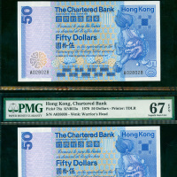 1979年渣打银行50元2枚一组，趣味号A028028及038038。分别评PMG66EPQ及67EPQ