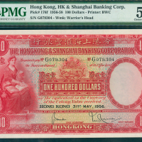 1956年汇丰银行100元（大圣书），编号G079304， PMG58EPQ, 原装及原色