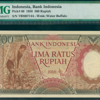1958年印度尼西亚银行500盾，编号TBM 07144, PMG66EPQ