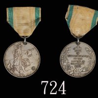 1919年香港庆祝战胜德国纪念章 美品