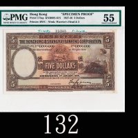 1934年香港上海汇丰银行伍圆试印张，稀品1934 The Hong Kong & Shanghai Banking Corp $5 Specimen Proof (Ma H9). Rare. PMG