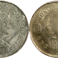 香港1元，胚饼破边错打，重5.35克，PCGS MS63