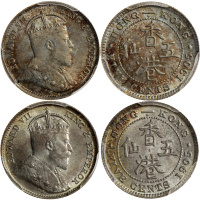 1905-H香港5仙2枚一组，均评PCGS MS65