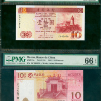 澳门中国银行10元2枚一组，2001及2013年，顺号CG45678及AC345678, 分别评PMG64及66EPQ