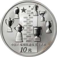 2002年10元。