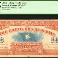 1986年中华民国金币拾元。