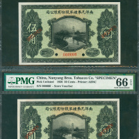民国十五年南洋兄弟烟草股份有限公司伍角及壹圆样票，一组2枚，PMG66EPQ