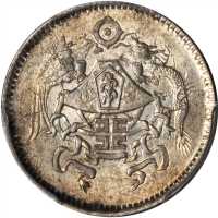 龙凤民国15年壹角 PCGS MS 64
