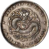 四川省造光绪元宝三钱六分银币 PCGS AU 50