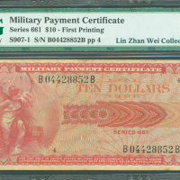 1968年美国军用劵$10，PMG30NET，有锈渍
