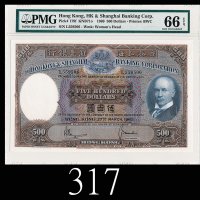 1969年香港上海汇丰银行伍百圆，EPQ66甚少见1969 The Hong Kong & Shanghai Banking Corp $500 (Ma H42), s/n L559506. Very