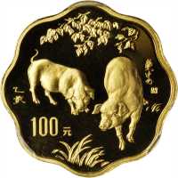 1995年乙亥(猪)年生肖纪念金币1/2盎司梅花形 PCGS Proof 69